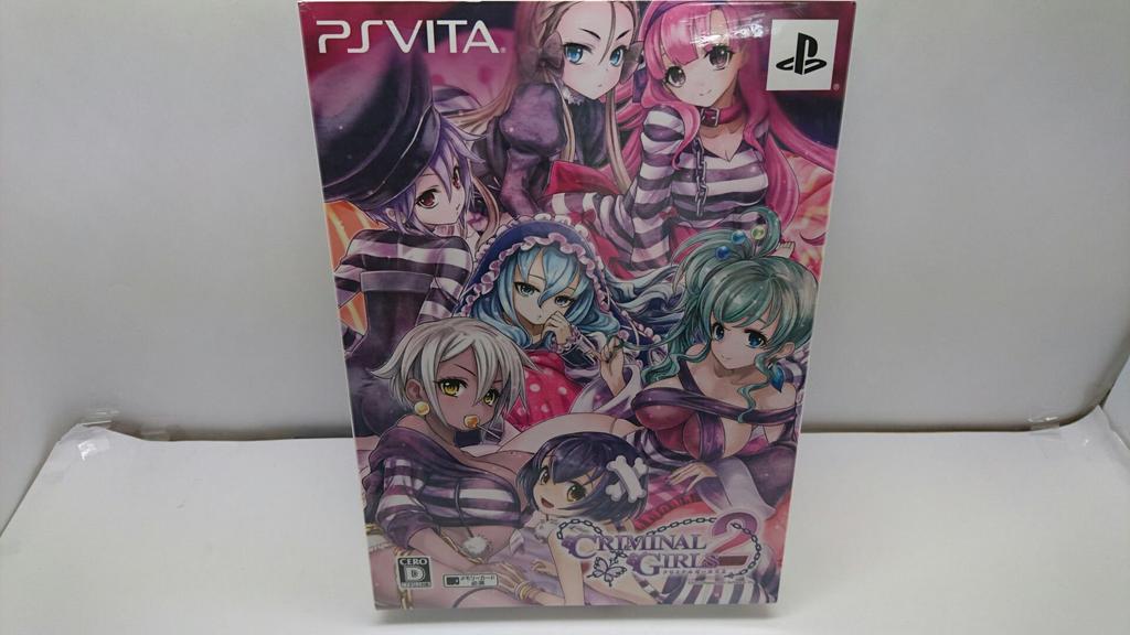 Criminal Girls 2 First Limited Edition Edition Includes Illustrated Visual Art Original and a Newly Illustrated Reversible Buttocks Eye Mask with