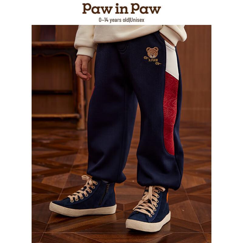 PawinPaw Cartoon Bear Kids  Knit Pants 160