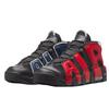 Nike Air More Uptempo Alternates Split Navy Red