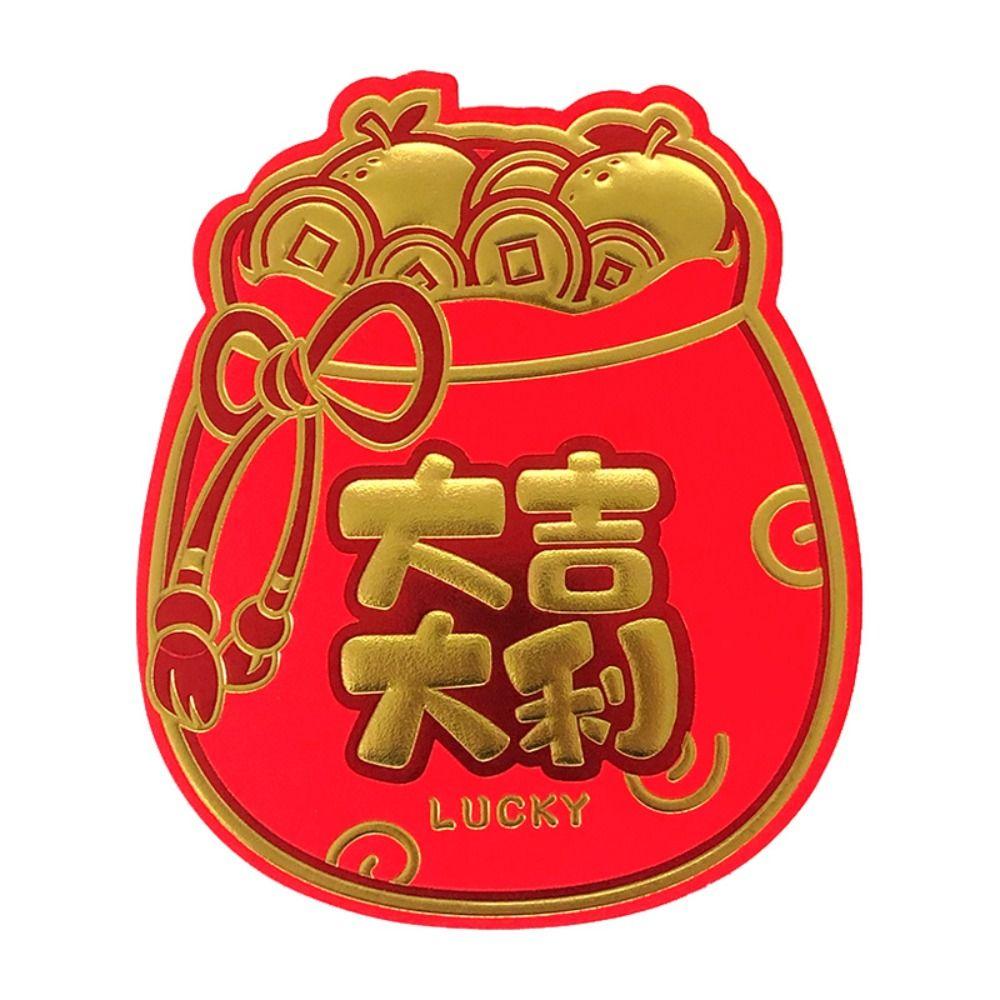

6pcs Paper Red Envelope Packet Luck Money Pocket Wallet Bag Red Packet Spring Festival B