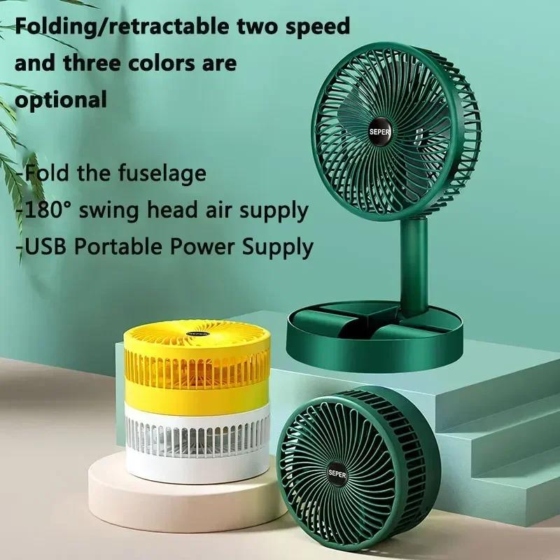 2025 Desktop Foldable Retractable Small Fan Mini Portable Charging USB Home Low Noise High Duration Standby Mini Electric Fan