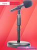 Black Adjustable Desktop Mic Stand with Metal Base