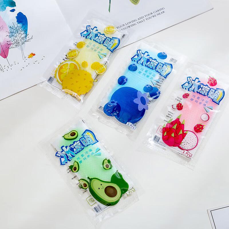 Jian an Cooling Patches 50 Packs (100 Pieces)