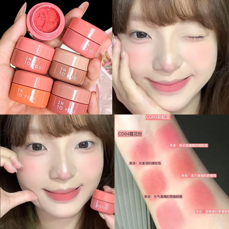 into You Canned Matte Pd02 Niche Style Lip Mud