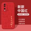 Applicable to Honor 11 mobile phone case Honor Huawei 11SE curved screen 11GT protective case 80 pro straight screen version