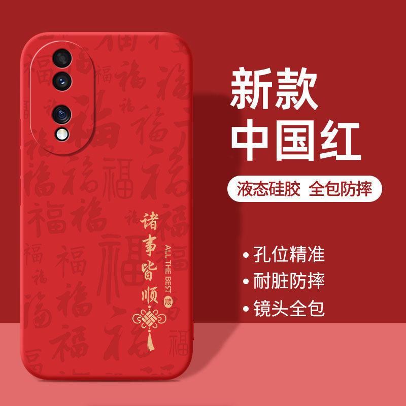 Applicable to Honor 11 mobile phone case Honor Huawei 11SE curved screen 11GT protective case 80 pro straight screen version