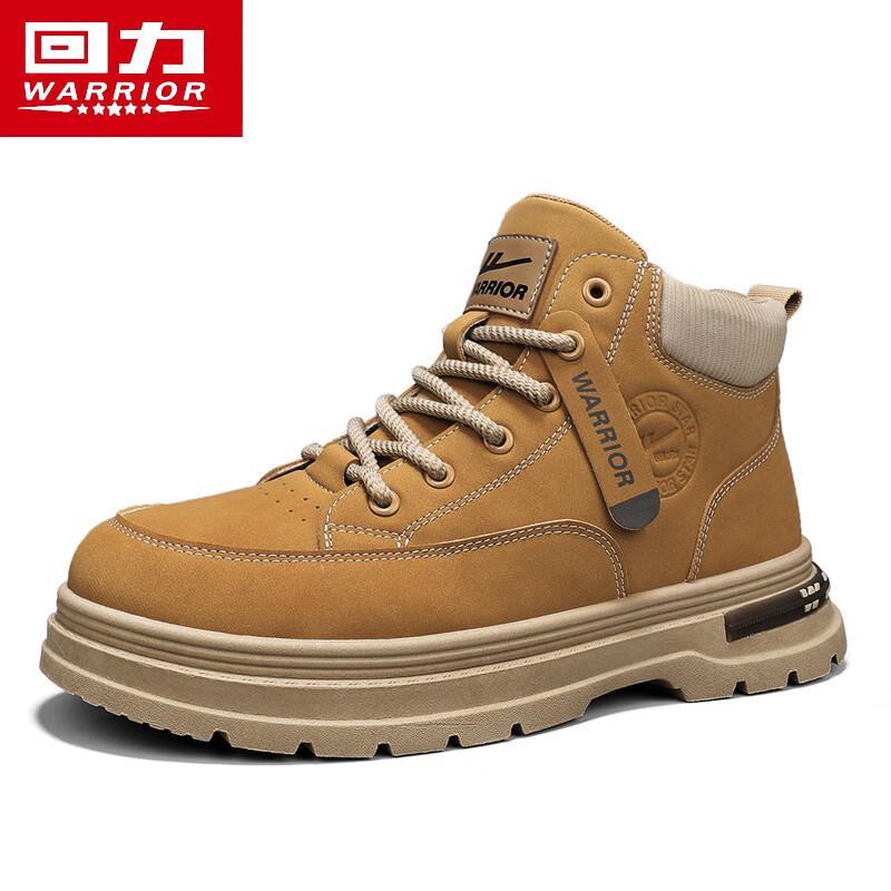Warrior Men's Retro Outdoor Martin Boots