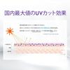 SIMIUS Makeup Base SPF50+ PA++++ 30g (UV Beauty Liquid EX)