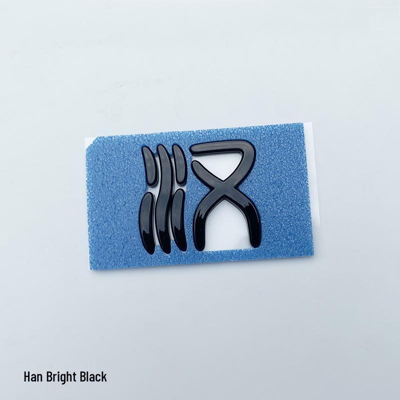 BYD Han Rear Emblem Sticker for EV DMI 3.7S Blacked-Out Warrior Trunk Modification