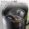 Electric Coffee 100g Black [YAMAZEN] Grinder, Capacity, YCMB-150(B)