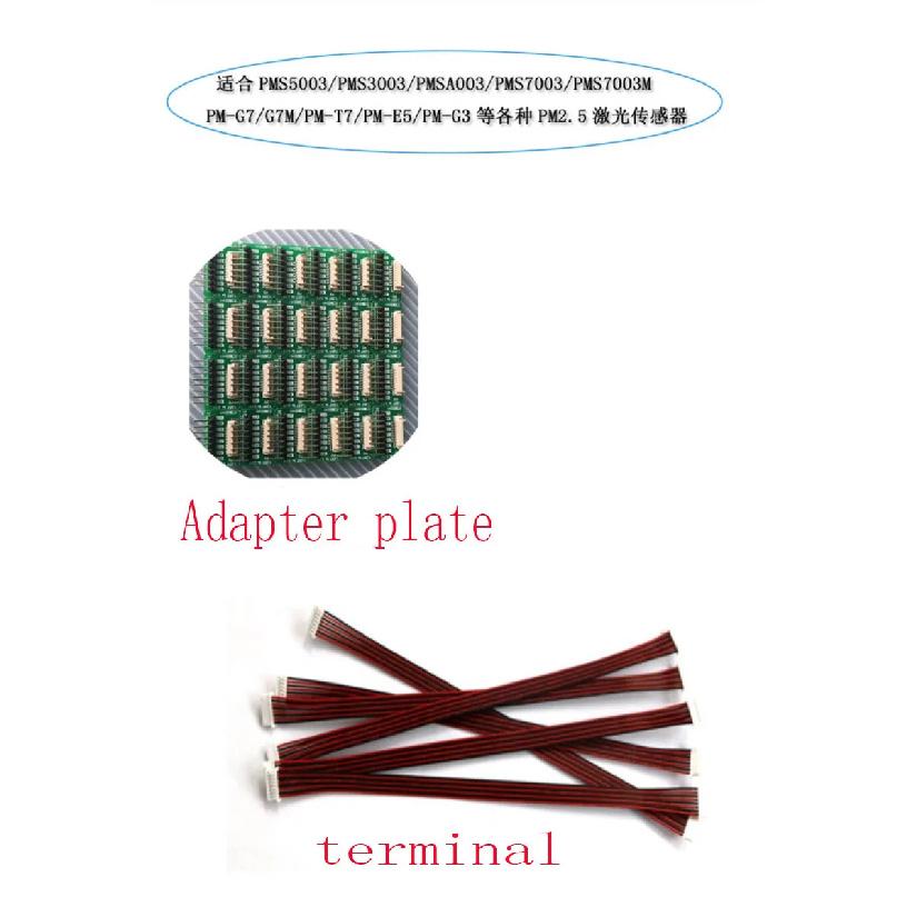 Laser PM2.5 sensor PMS7003 / PMS7003M/PMSA003 / universal adapter plate + line