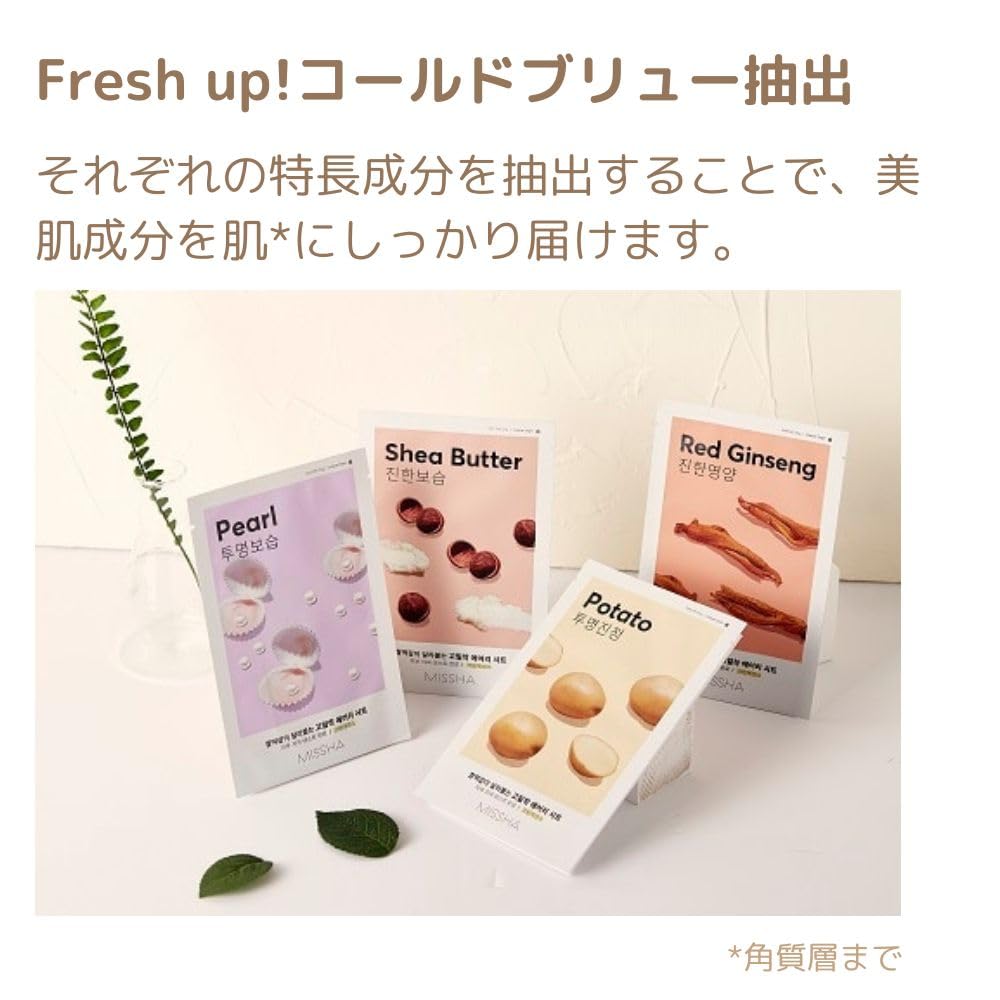 MISSHA Airy Sheet Set Face Mask Mask(R) 10-Piece (Ginseng RG)