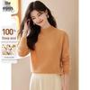 SheEnjoy Women's 100% Pure Wool Semi-High Collar Cable Knit Sweater