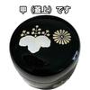 Tea ceremony utensils, resin, black urethane coating, Kodaiji Maki-e (chrysanthemum and paulownia) Maki-e medium-sized tea caddy, made in Japan, paper