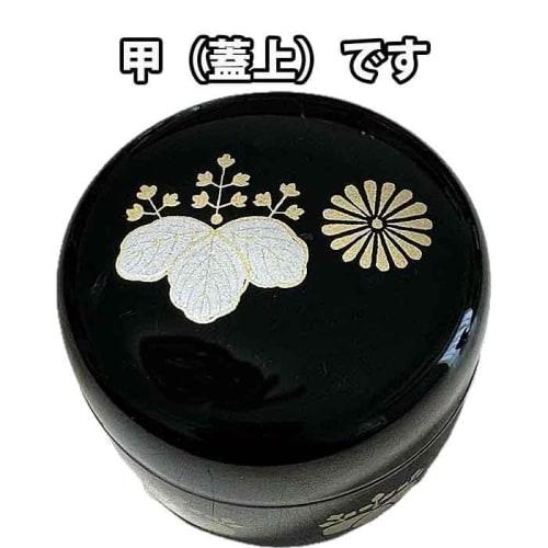 Tea ceremony utensils, resin, black urethane coating, Kodaiji Maki-e (chrysanthemum and paulownia) Maki-e medium-sized tea caddy, made in Japan, paper