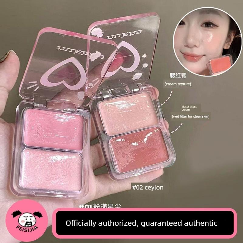 In Stock Native Gloss! Vitality Rule Water Light Cream Two-Tone Blush Highlight Three-Dimensional Brightening Eyes and Cheeks Dual-Use