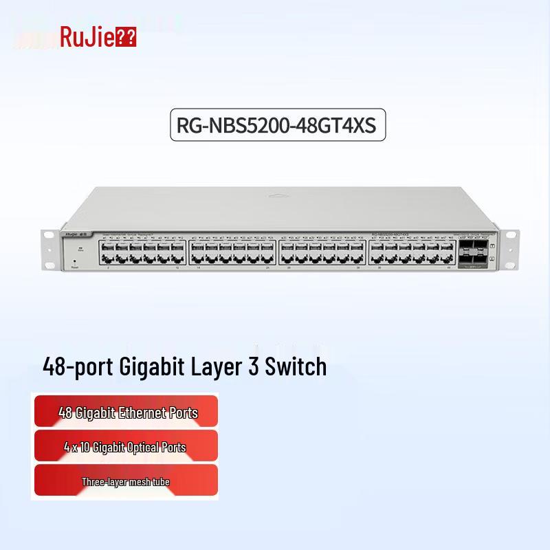 

Ruijie RG-NBS5200-48GT4XS Switch