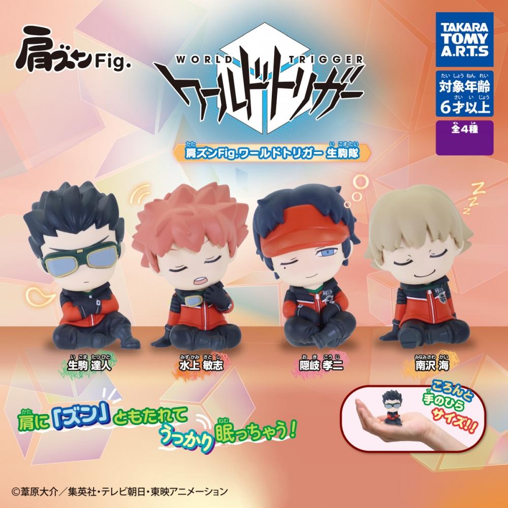 

World Trigger Kata Zun Fig. World Trigger The Ikoma Unit 1box 6pcs