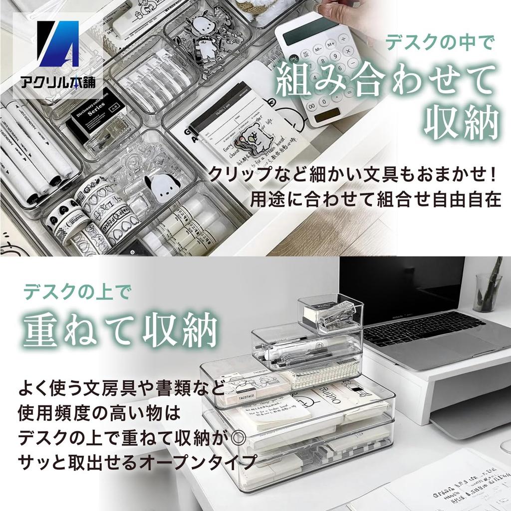 Acrylic Honpo Drawer Divider Small Item Transparent Desk Divider Storage Desktop Cosmetics Clothes Case Organizer Tray, Storage, Tray, Case, Box,