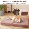 EMME Warm Dog Bed Luxurious Faux Rabbit Fur Pet Suitable for Senior and Multiple Removable Pet Medium Cushion, Touch, Bed, Washable, High-Rebound,