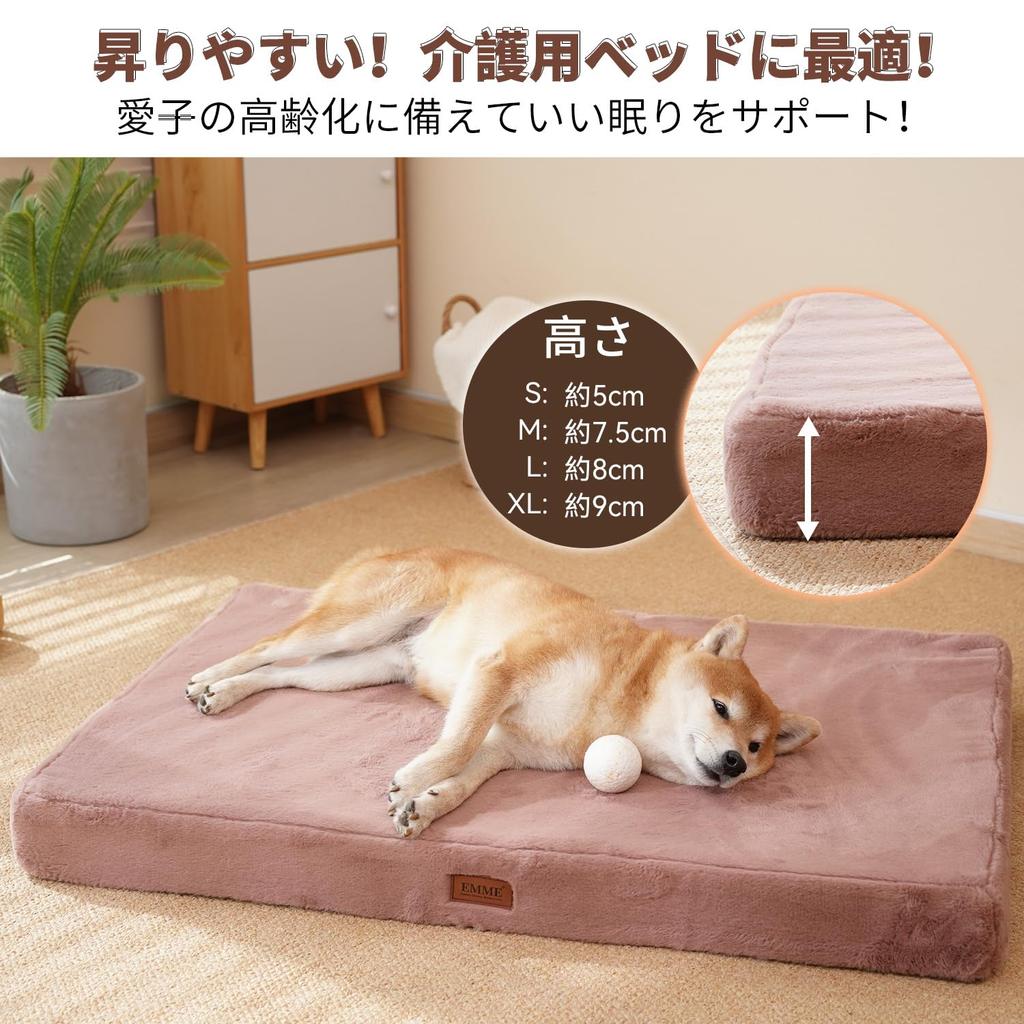 EMME Warm Dog Bed Luxurious Faux Rabbit Fur Pet Suitable for Senior and Multiple Removable Pet Medium Cushion, Touch, Bed, Washable, High-Rebound,