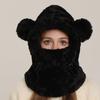 1 Stück Bärenförmige Winter Lei Feng Mütze Warm Integriert Verdicken Schal Fleecegefüttert Plüschmütze Maske