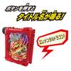 Kamen Rider Saber DX Elemental Dragon Wonder Ride Book [Bandai]