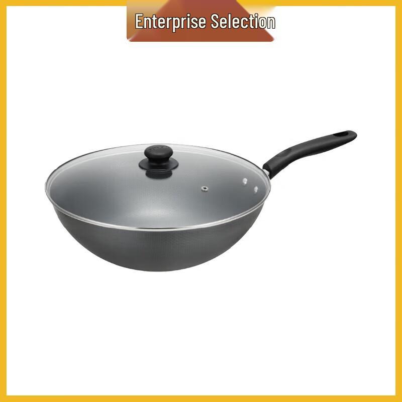 Supor Zhenhuo Honeycomb Iron Wok