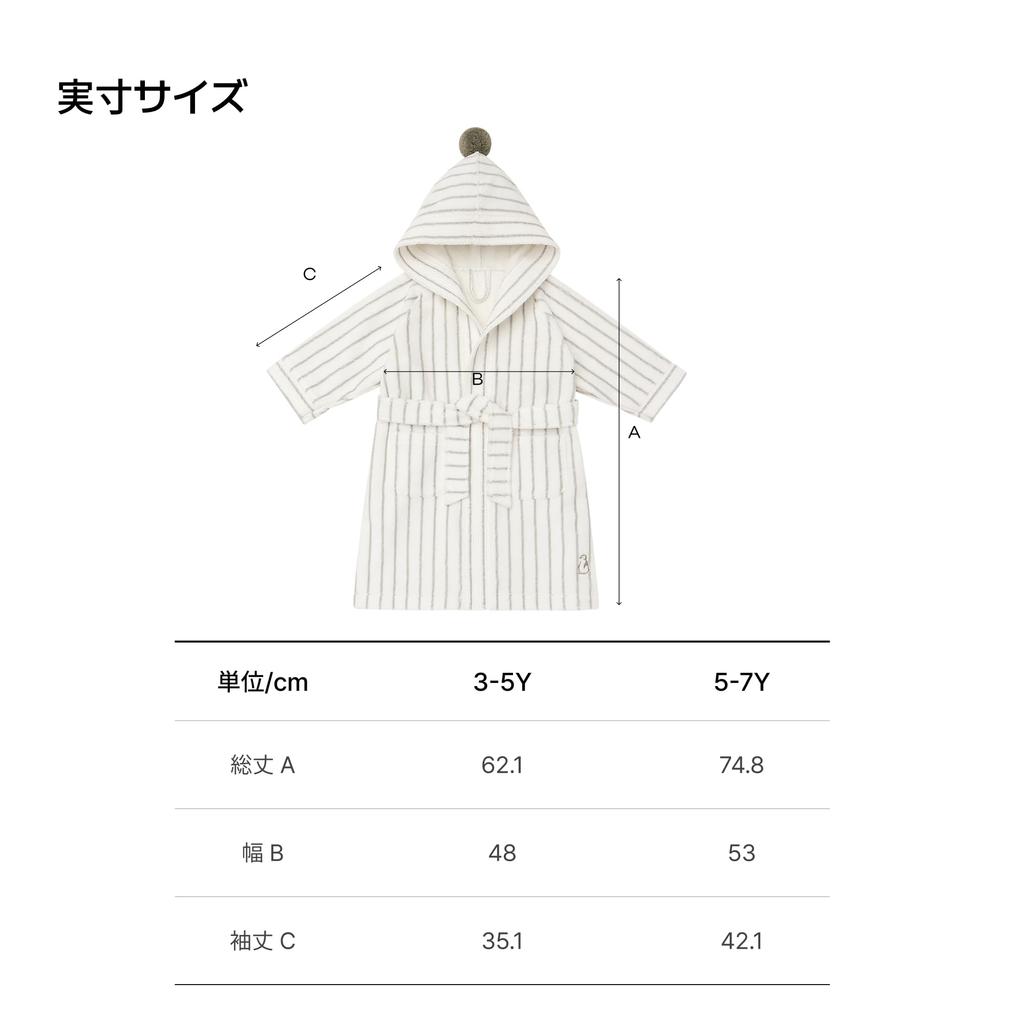 Konny Kids Prevents Bathing from Getting Bath For Water Kids Gray [Konny] Bathrobe, Oeko-Tex Certified, Cold, Soft, Absorbent, Towel, Bath, Pool,