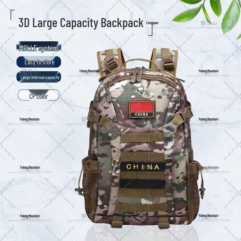 Yu Long Shan Tactical Outdoor Backpack