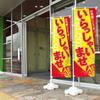 Welcome 0170041IN Banner