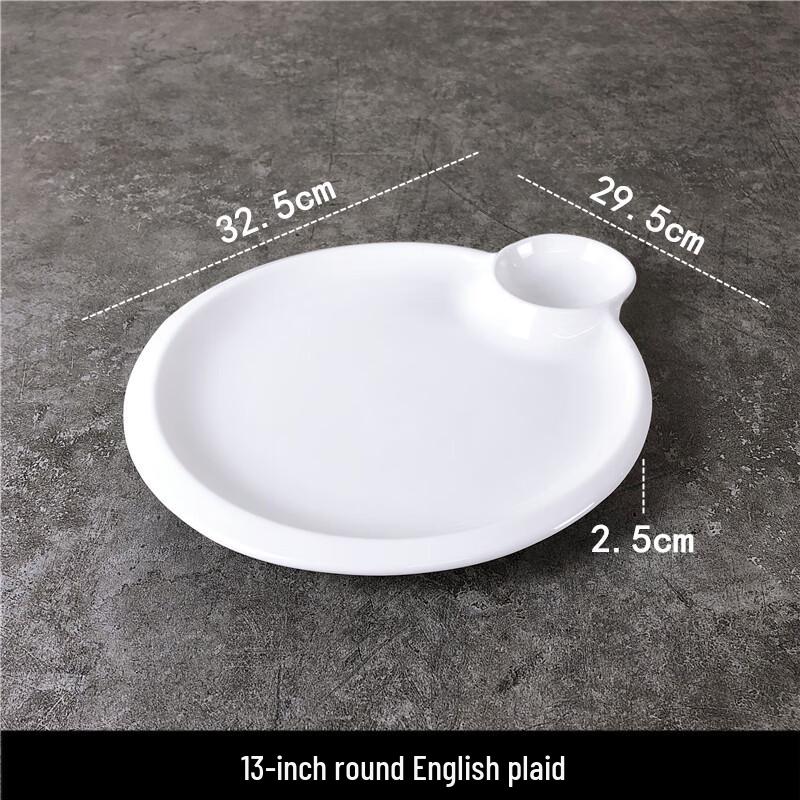 White 13-inch Round Ceramic Dumpling Plate with Dipping Dish