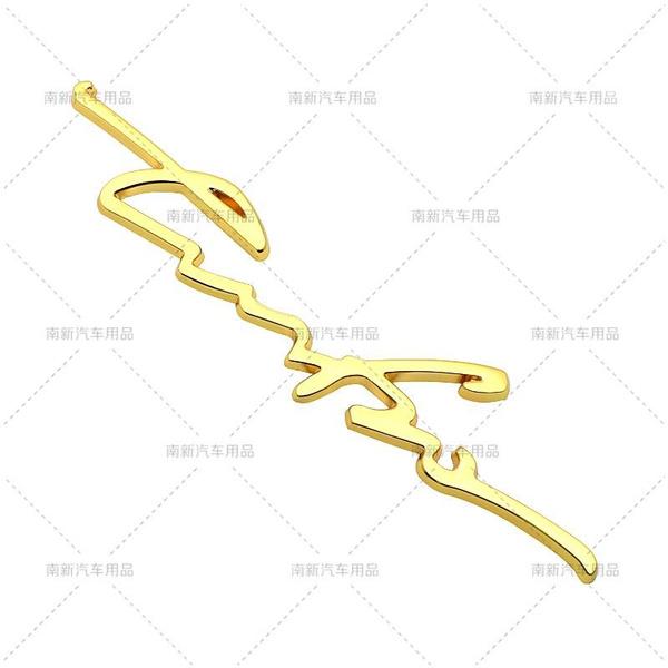 2pcs/lot 3D Metal TURBO Car Emblem Auto Badge Rear Trunk NamePlate Stickers Side Fender Decal