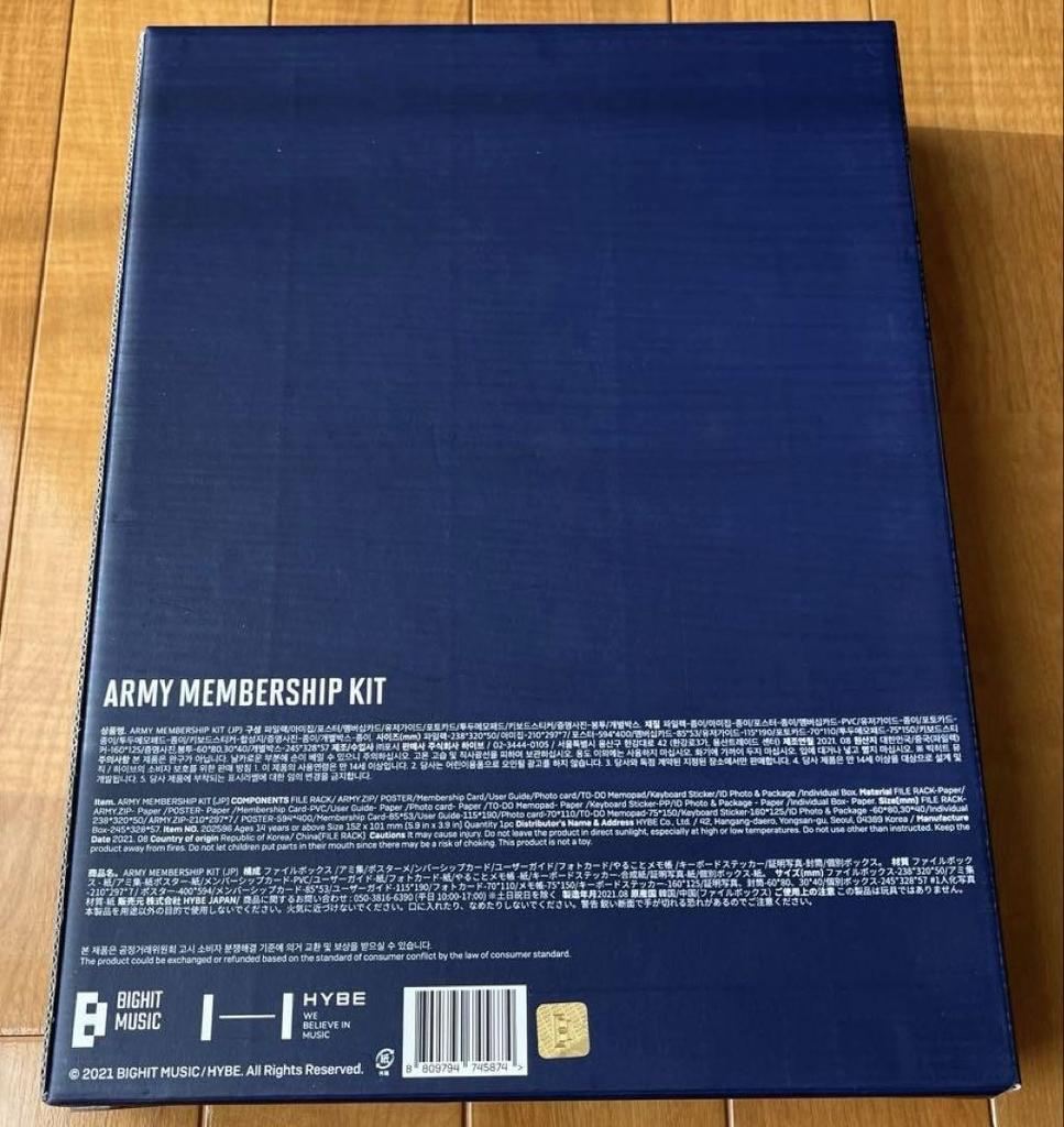 [USED] BTS ARMY Membership Kit 8th Generation