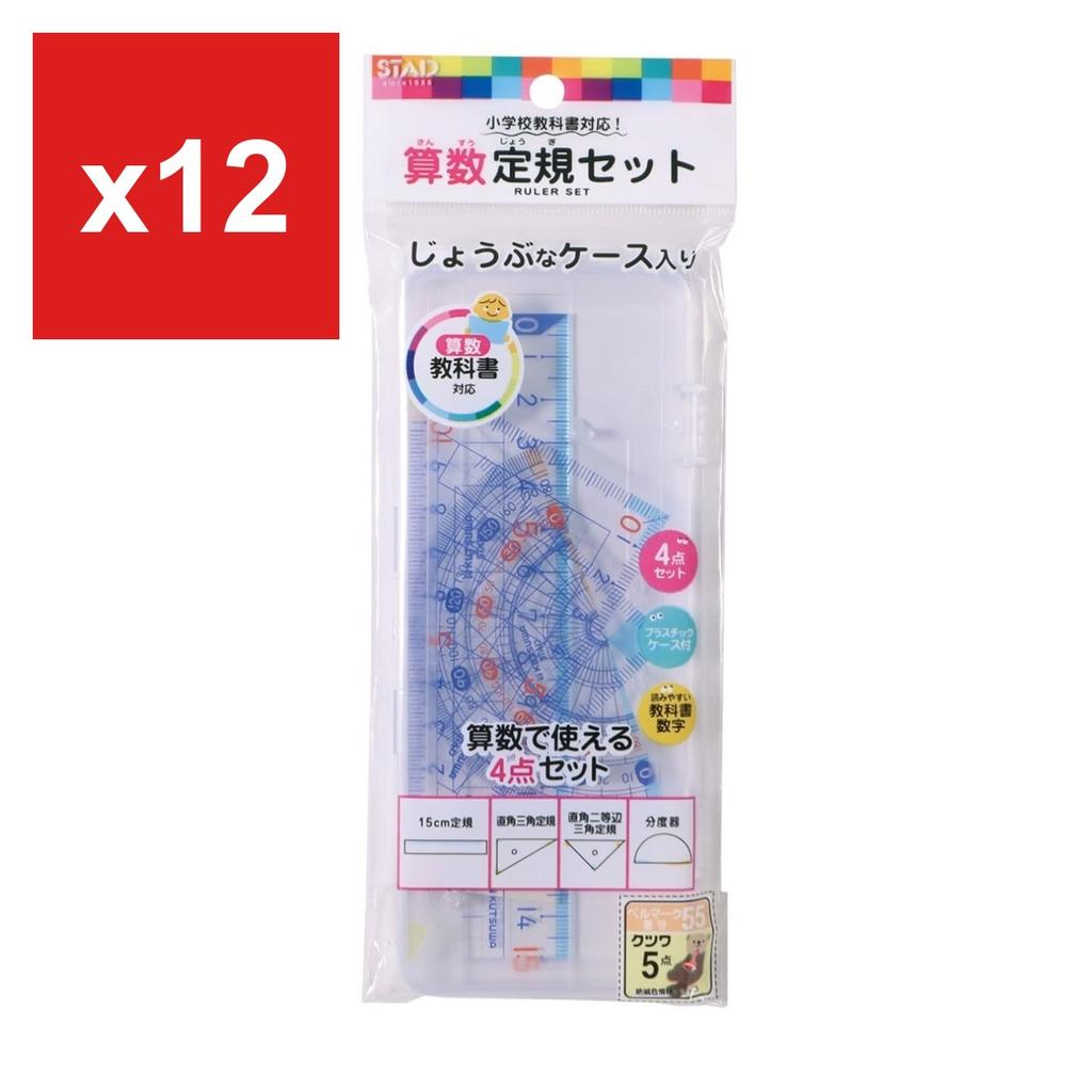 Kutsuwa STAD Math Ruler Set, Acrylic, with Case
