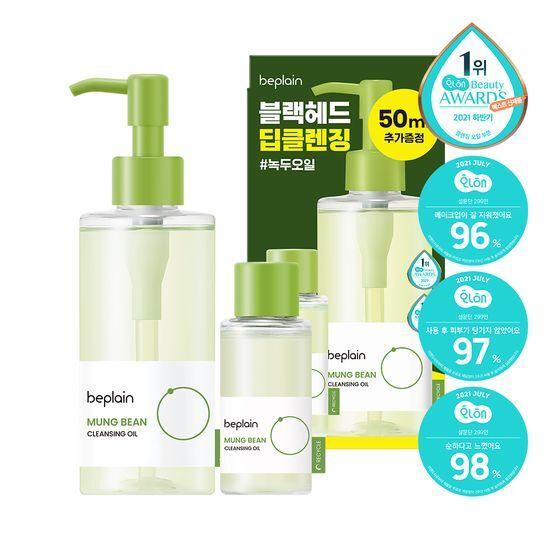 BEPLAIN Green Bean Cleansing Oil 200ml Special (+50ml)