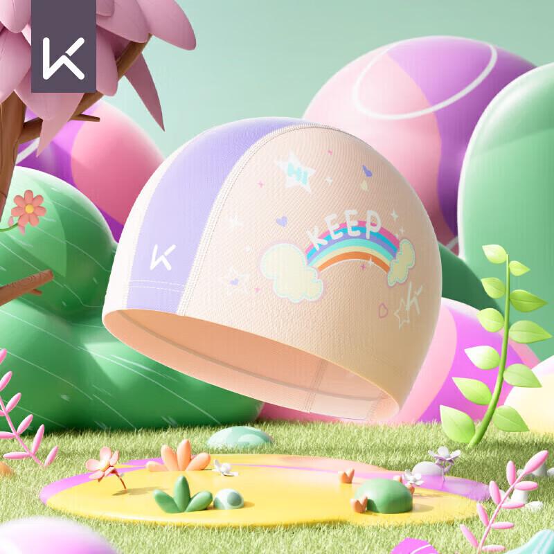 Keep Kids Comfortable Fabric Swim Cap