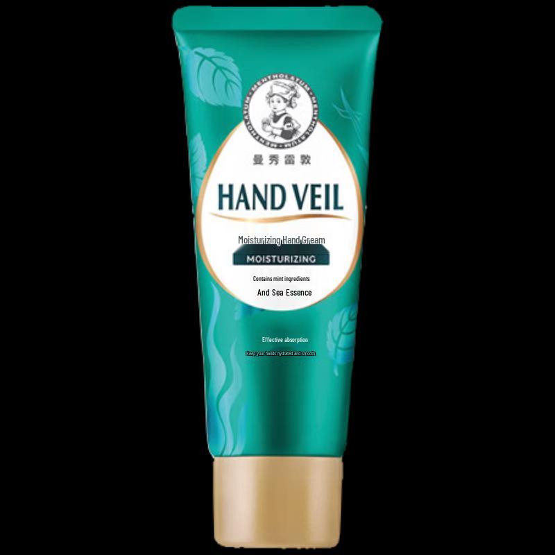 Mentholatum Hydrating Hand & Nail Cream 50g