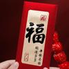 6PCS Chinese Style Luck Money Envelopes Red Pocket Money Pocket  Spring Festival
