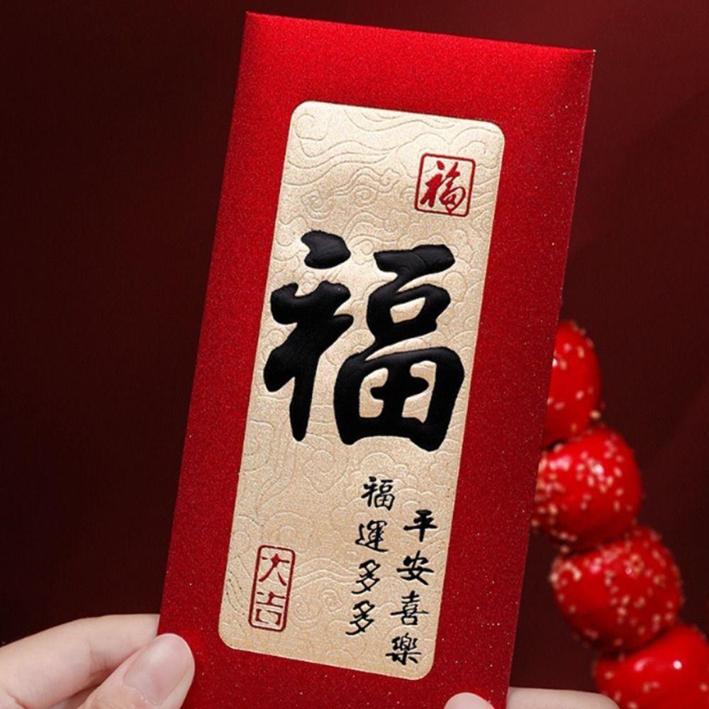 6PCS Chinese Style Luck Money Envelopes Red Pocket Money Pocket  Spring Festival