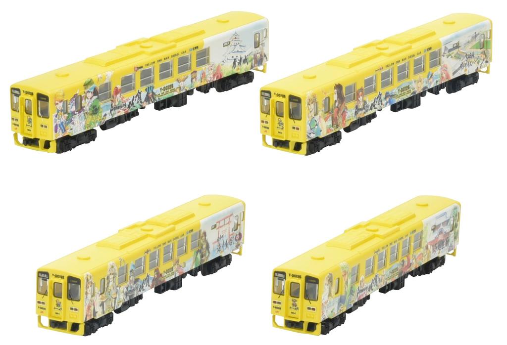 TOMYTEC Railway Collection: JR Kiha 125 Romancing Saga Train, 4-Car Set, Diorama Supplies