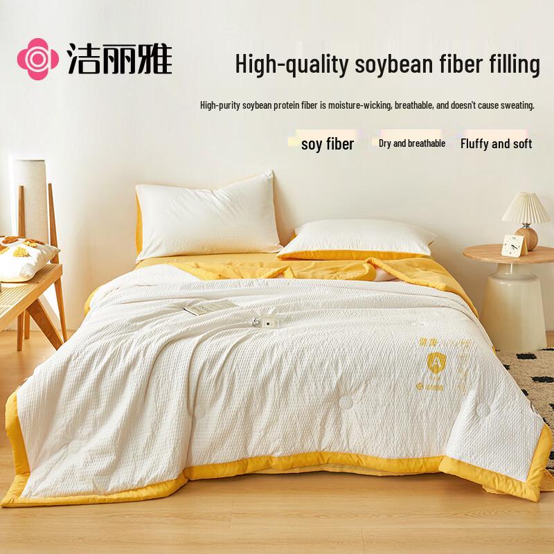 

Grace A-Class 10% Soybean Fiber Summer Comforter 180cm*220cm