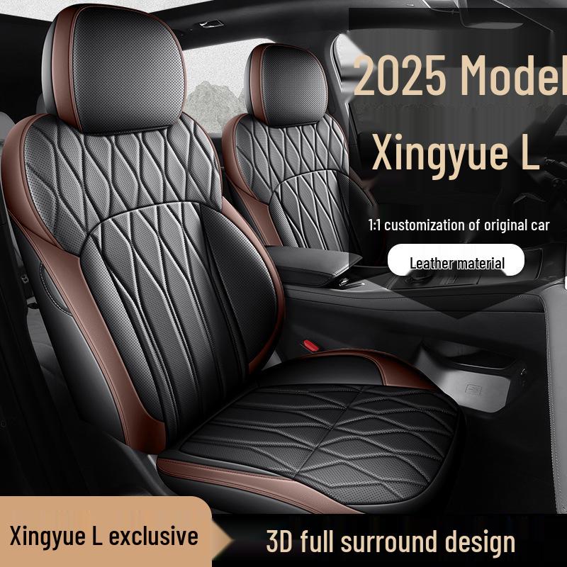 Universal Geely Xingyue L Seat Covers: 26 Models, All-Season, Fully Enclosed Cushions