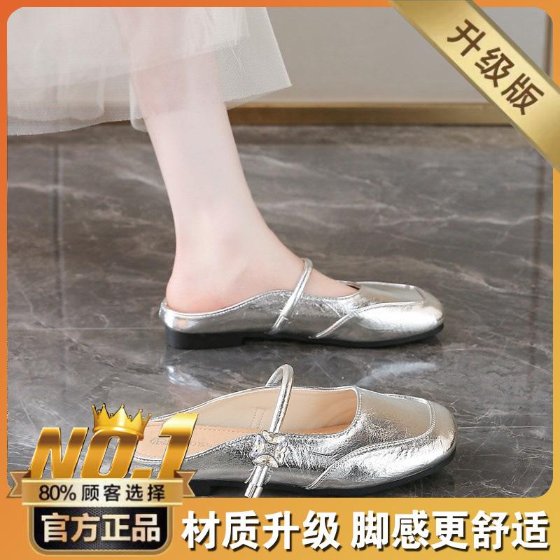 Mary Jane shoes spring 2025 new flat evening wind fairy with skirt bag head half slippers female bean shoes