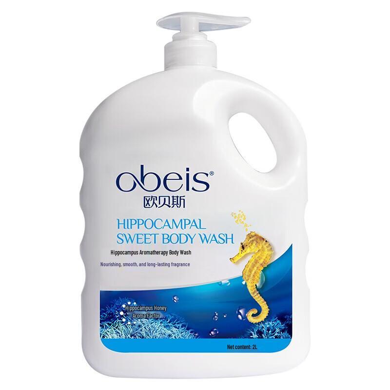 Obeis Seahorse Aromatic Shower Gel
