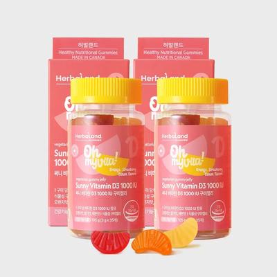 Sunny Vitamin D3 1000 IU Gummy Jelly 2 Bottles