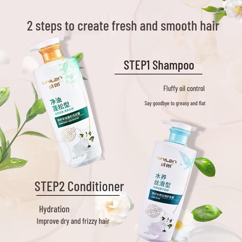 Shilang Tea Seed Fluffy & Silky Hair Care Set