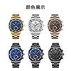 Fashion Watch Male Student Fully Automatic Quartz Watch Calendar Luminous