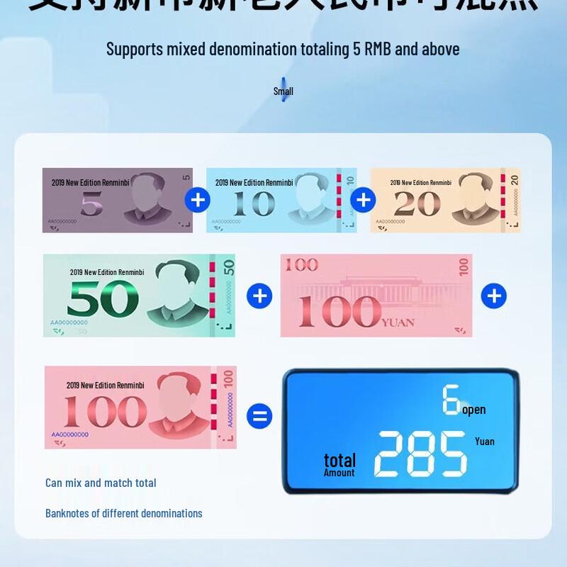 Weirong T6(C) 2025 Edition Smart Banknote Counter CN Plug (adapter Included)