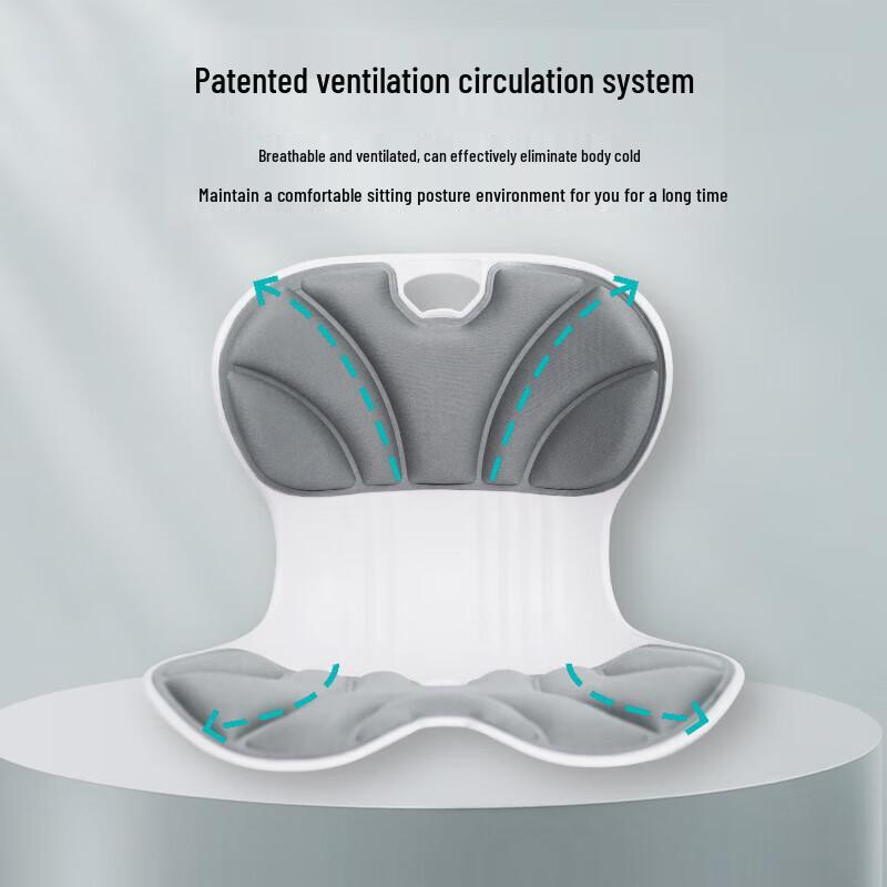 Jiancheng SC02 Vibrating Lumbar Support Cushion
